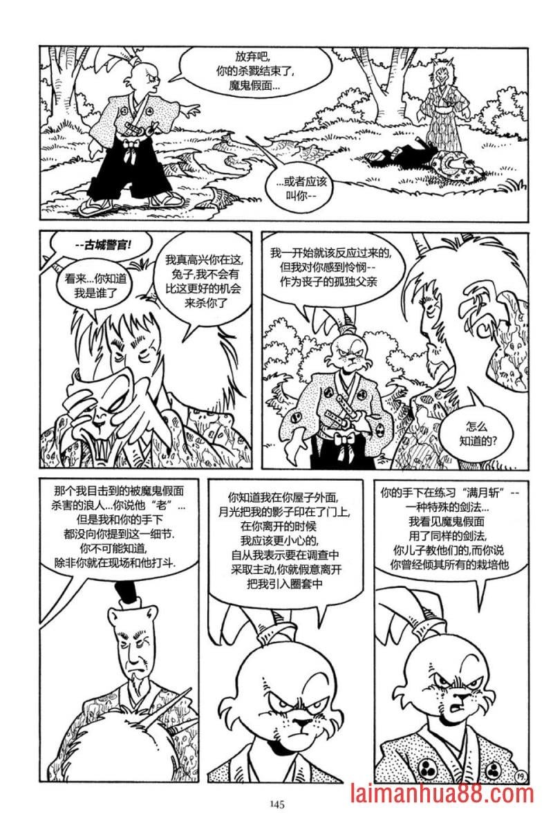 第36卷