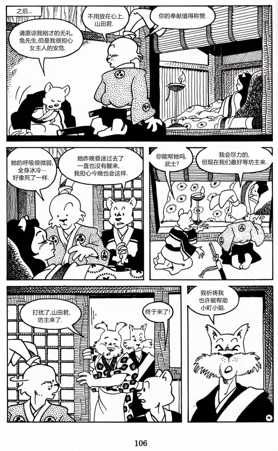 第03卷