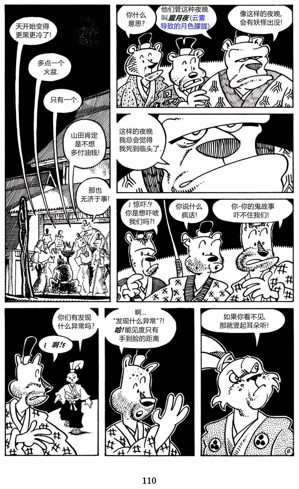 第03卷