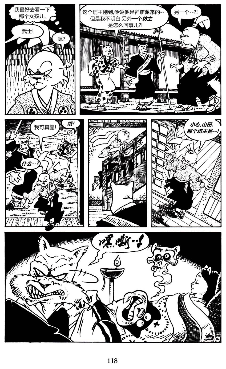 第03卷