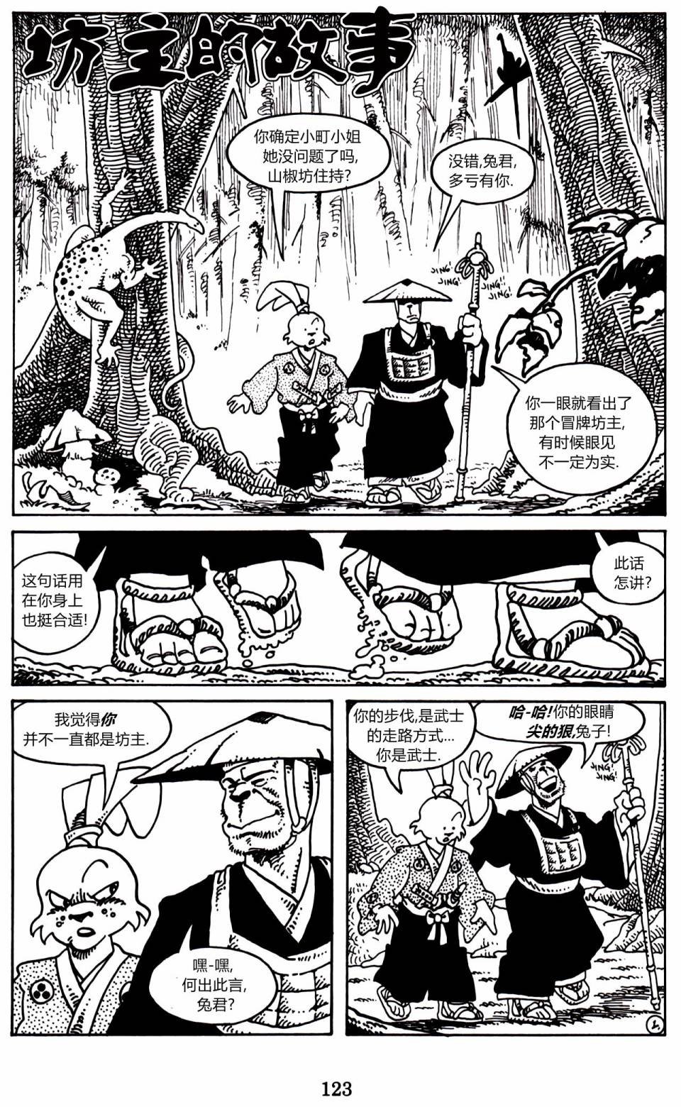 第03卷