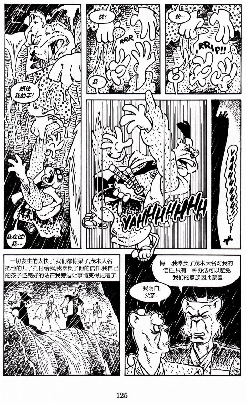 第03卷