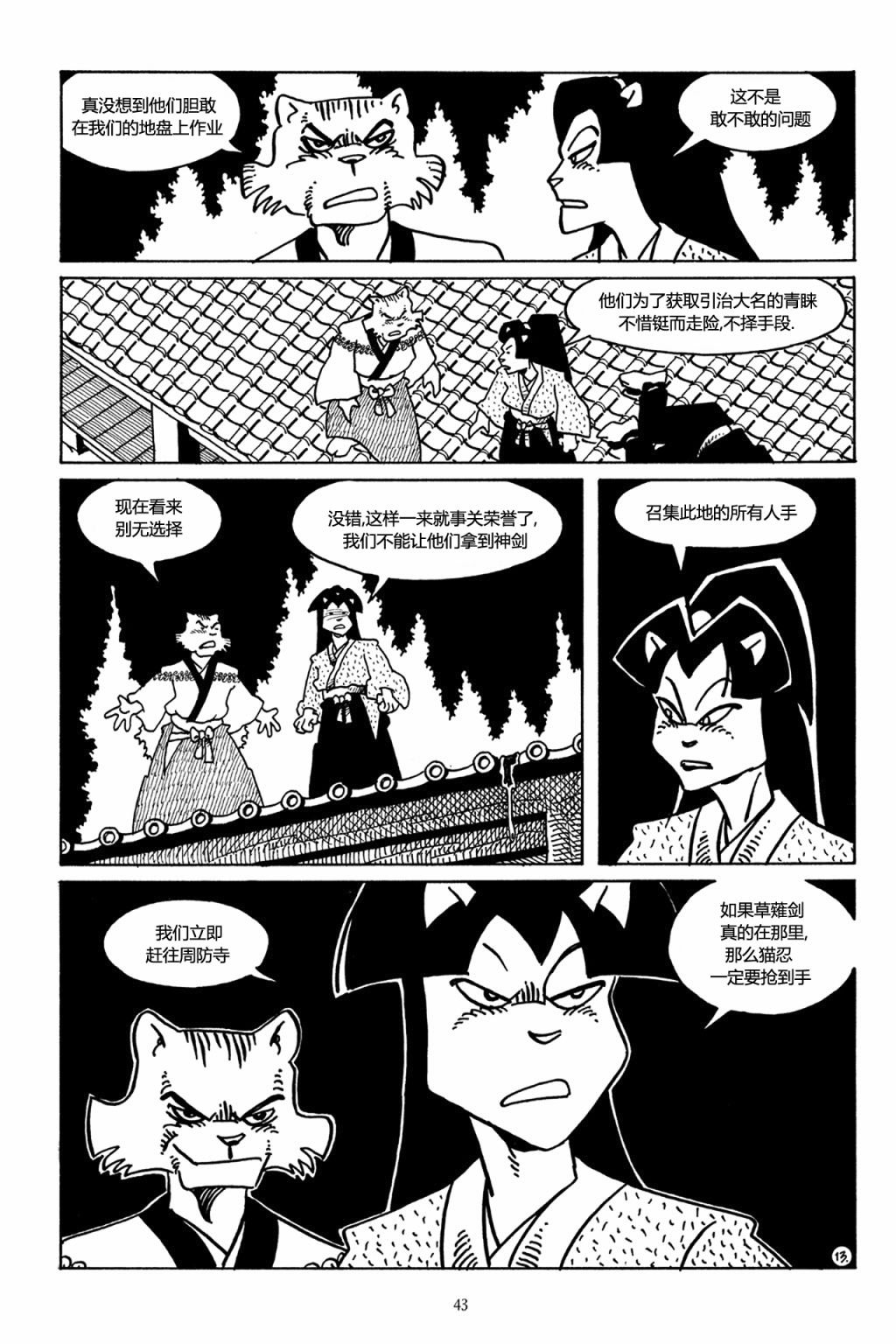 第40卷