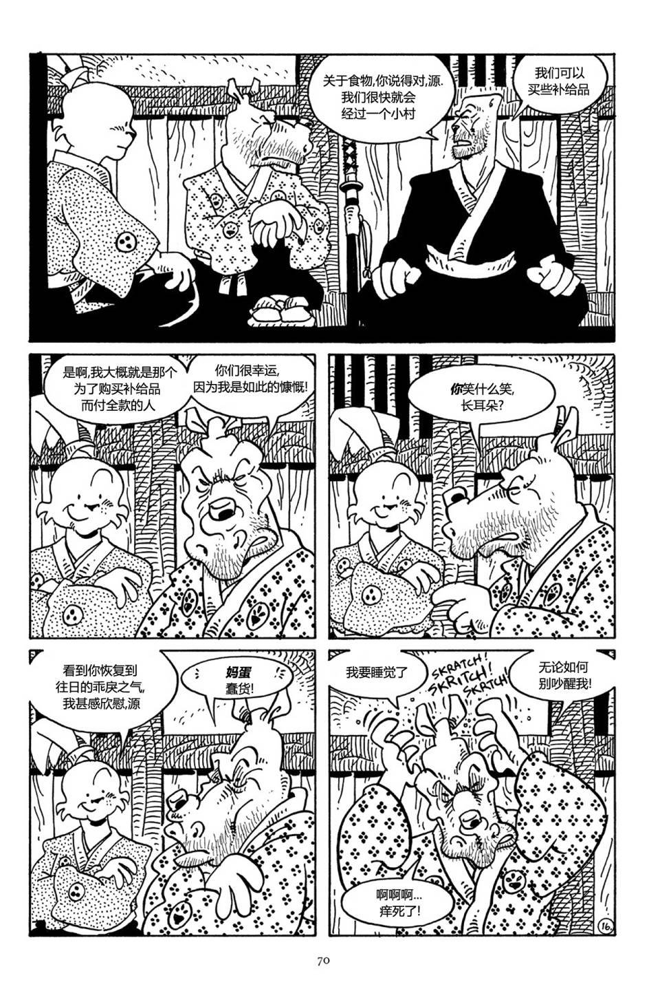 第41卷
