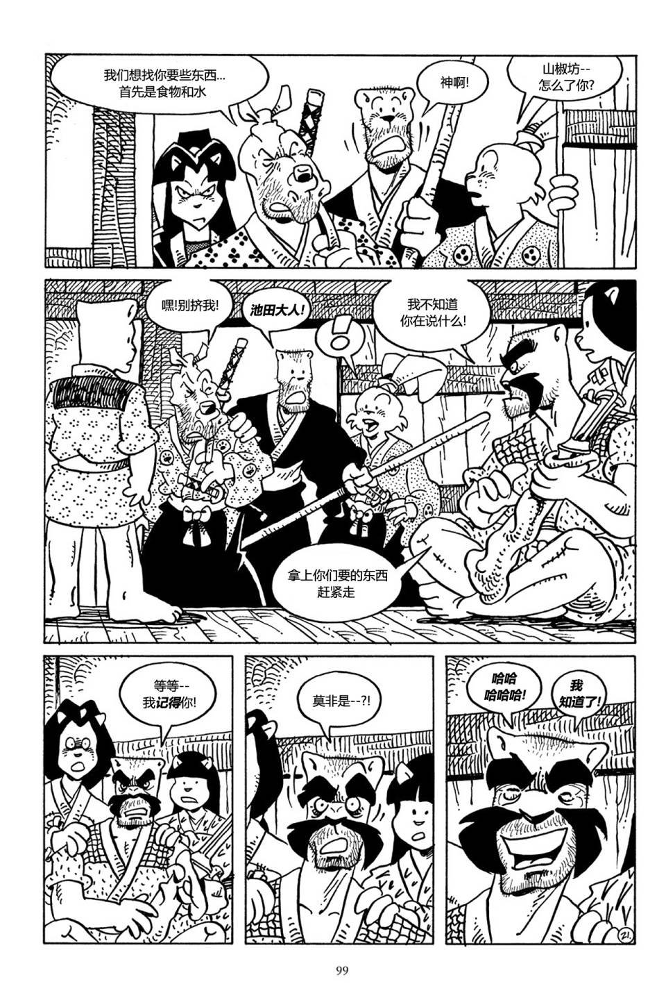 第42卷