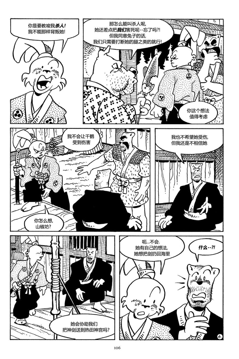第43卷