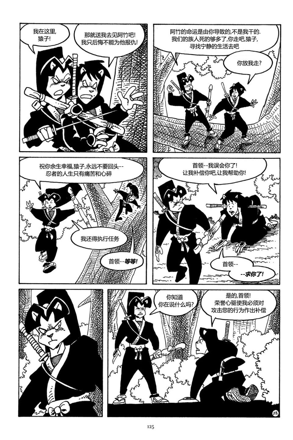 第43卷