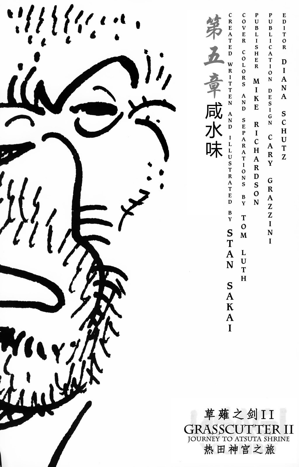 第44卷