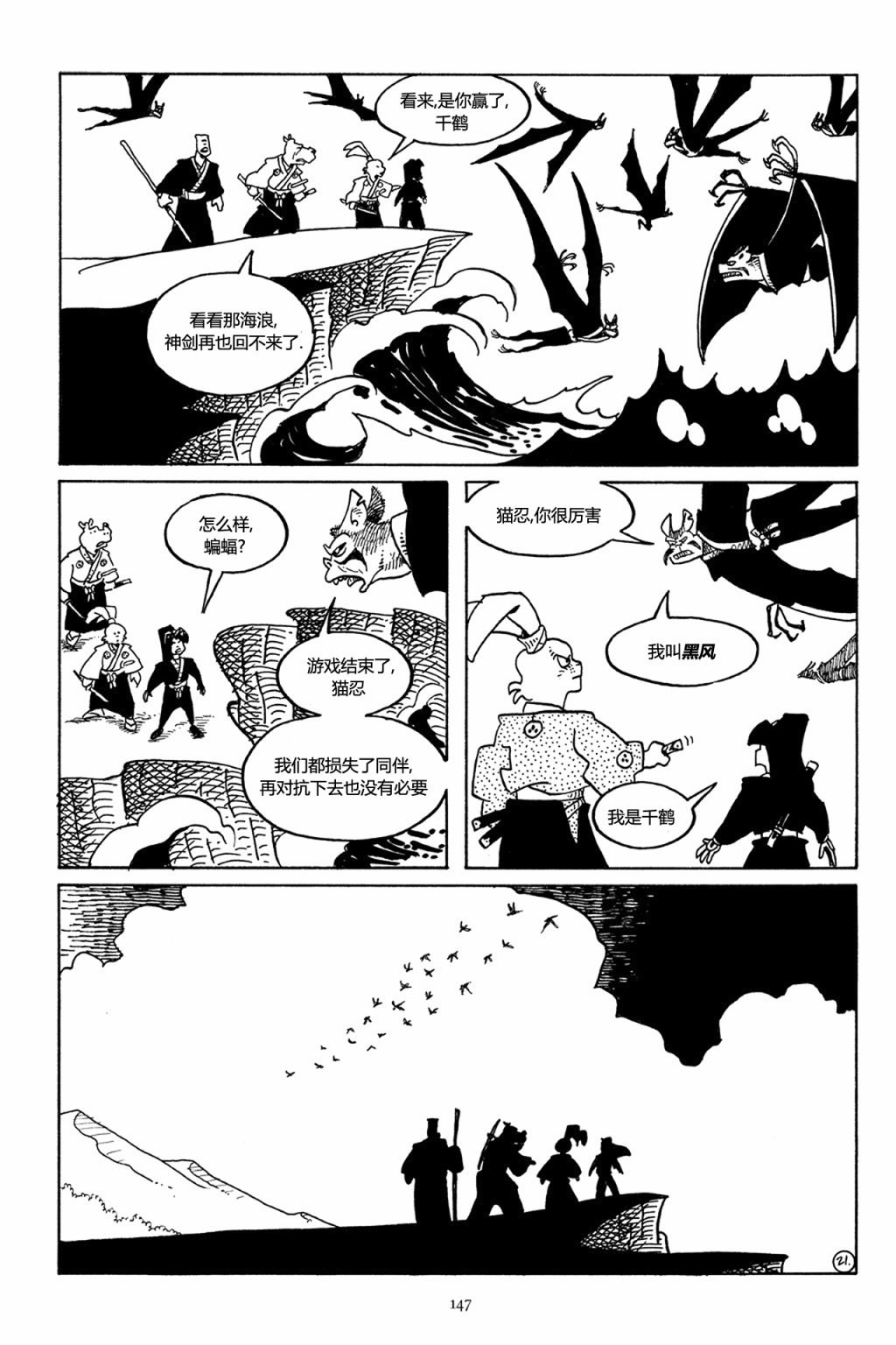 第44卷