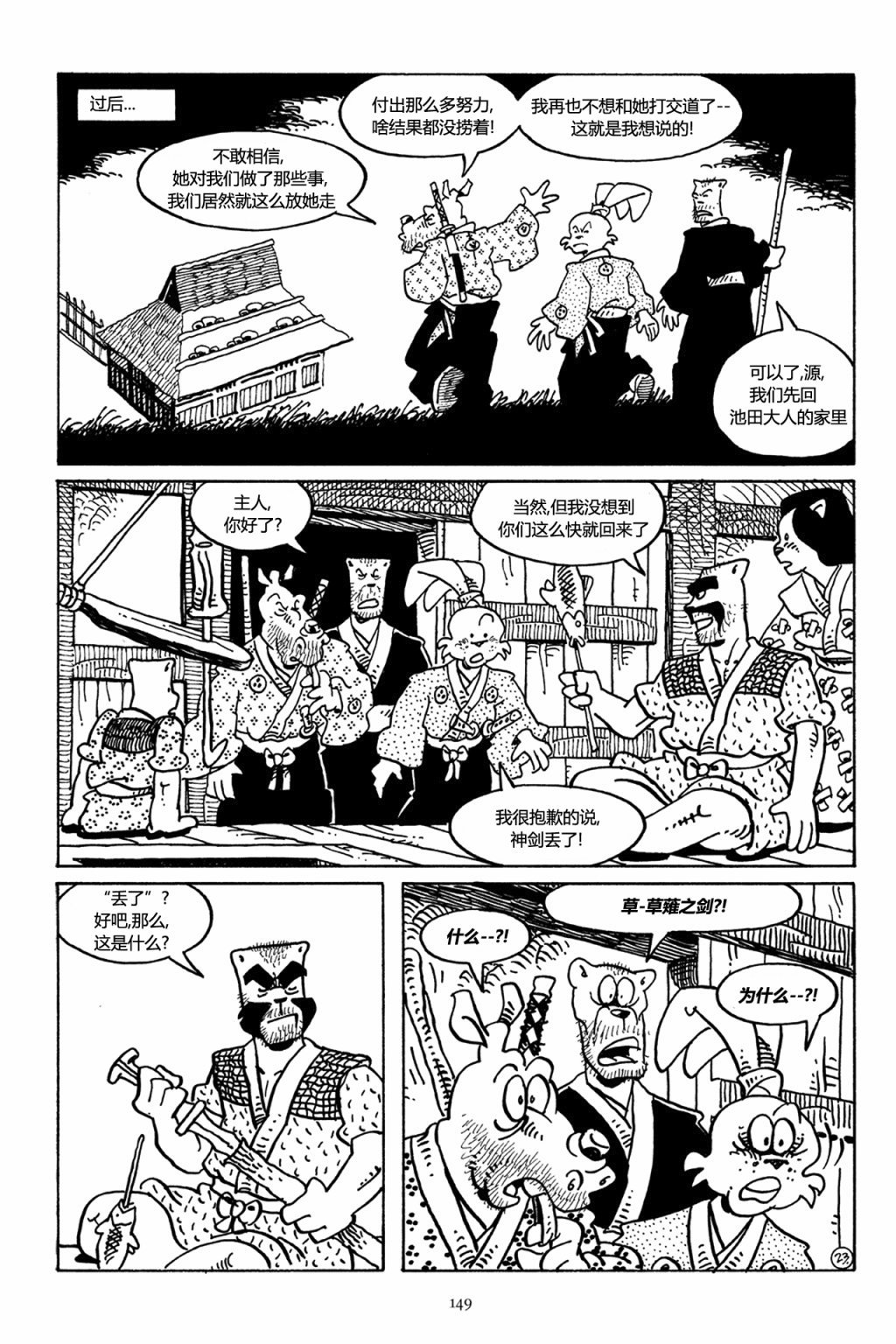 第44卷