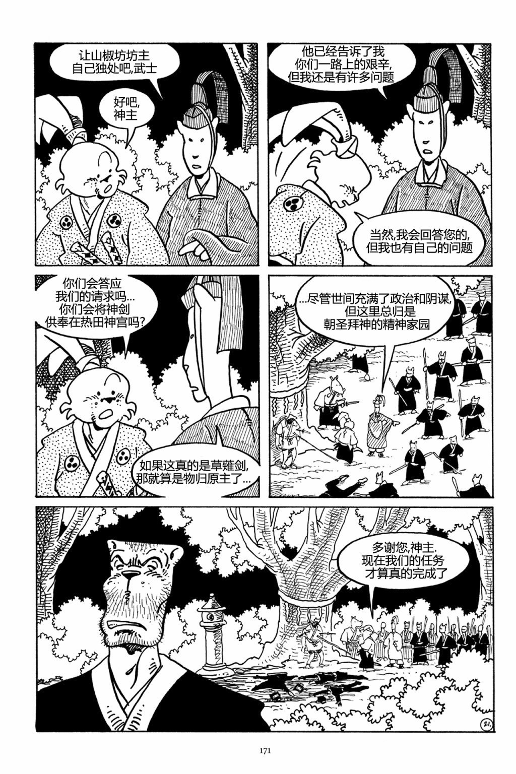 第45卷