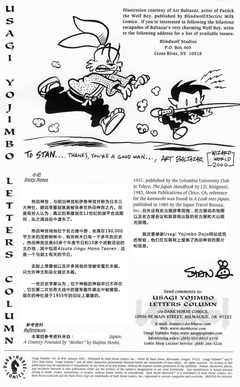 第45卷