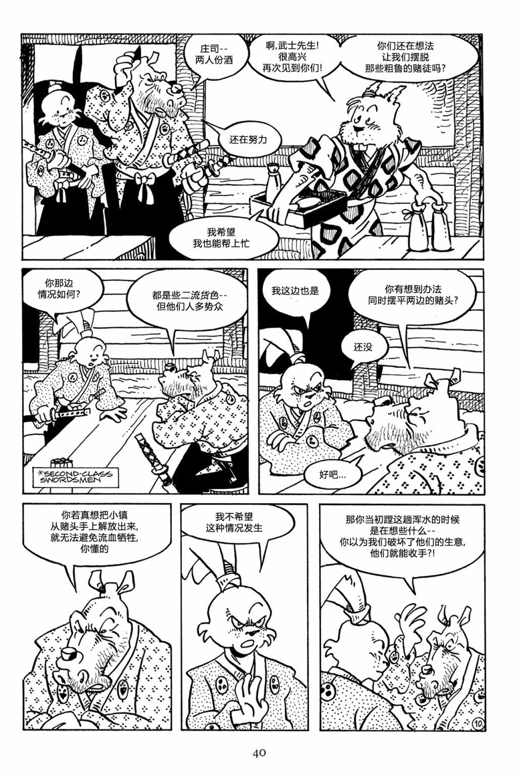 第47卷