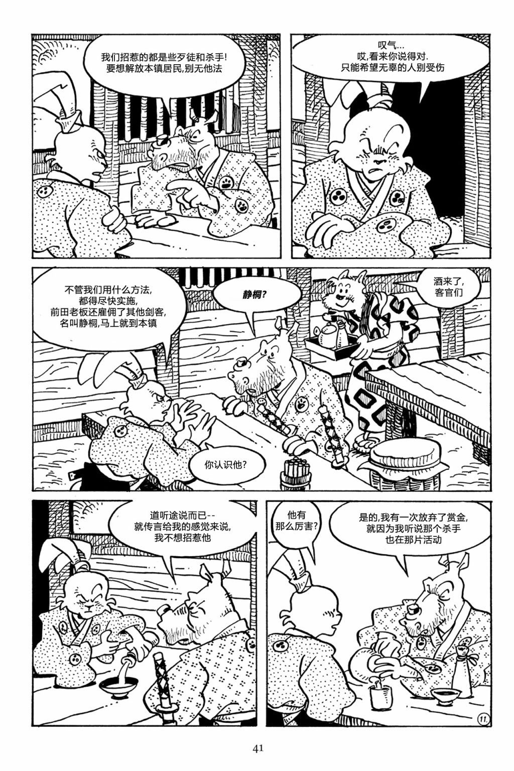 第47卷