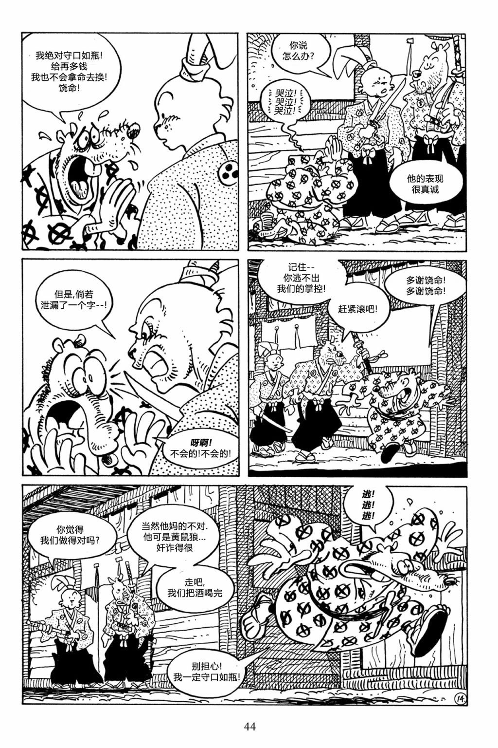 第47卷