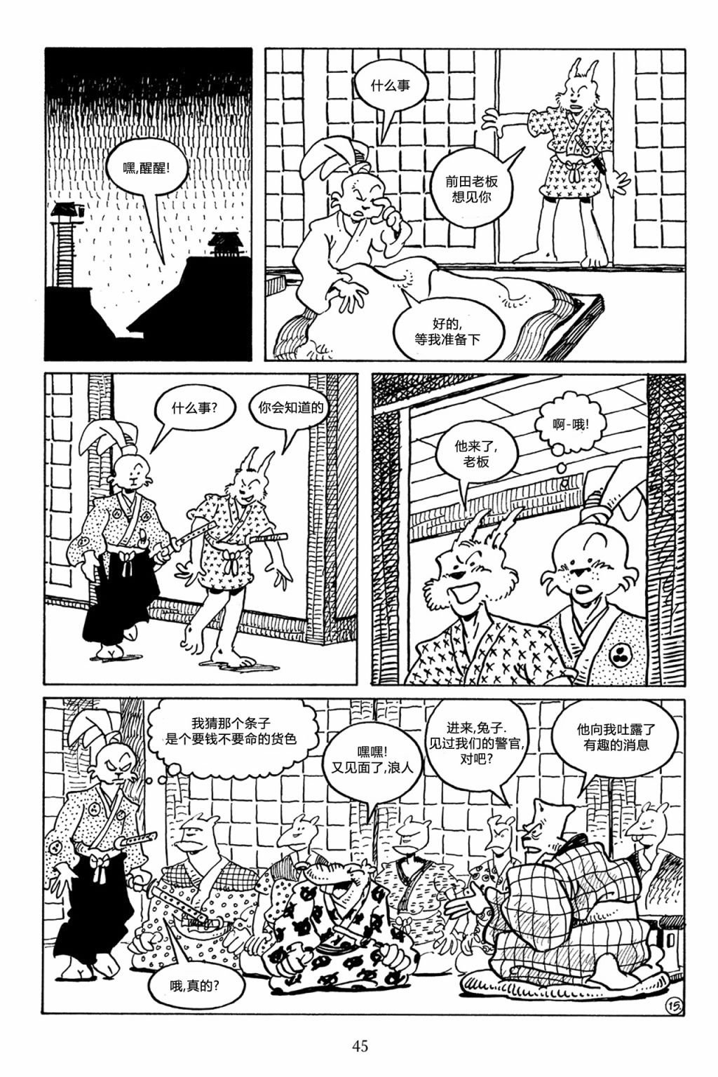 第47卷