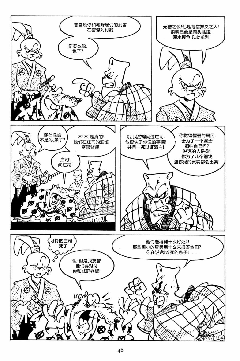 第47卷