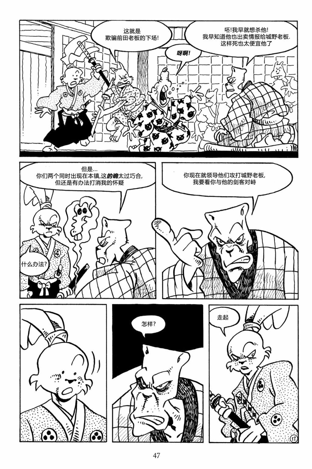 第47卷