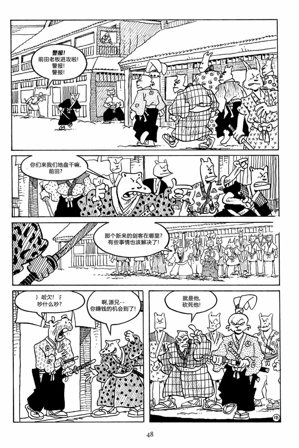 第47卷