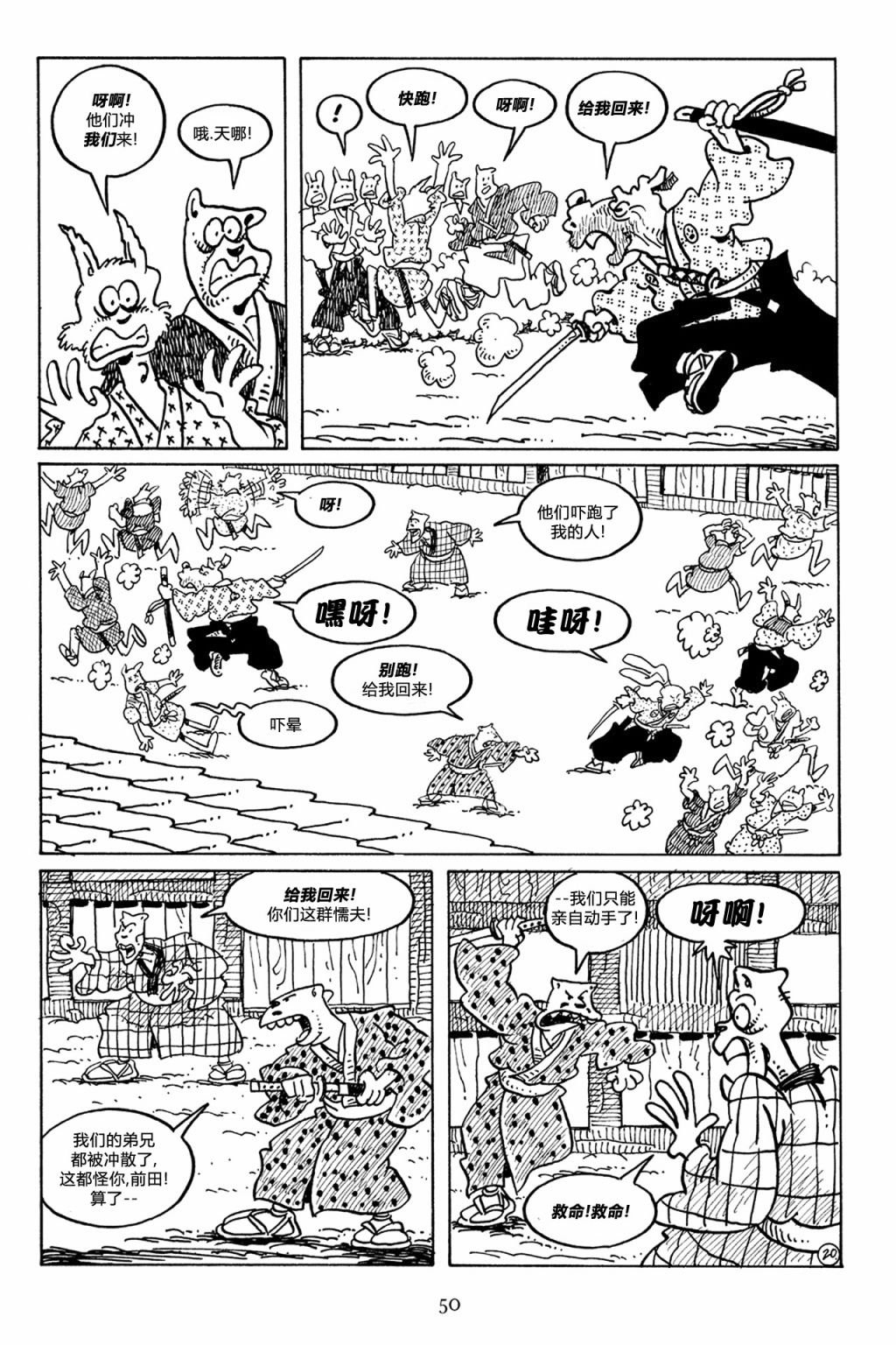 第47卷