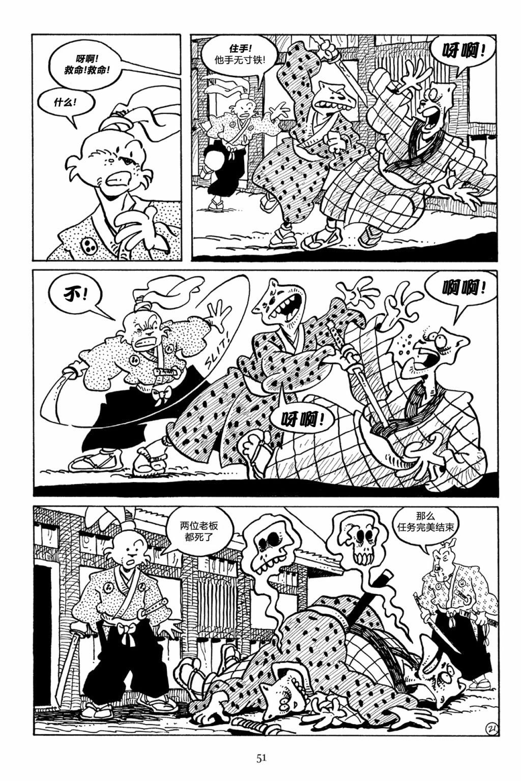 第47卷