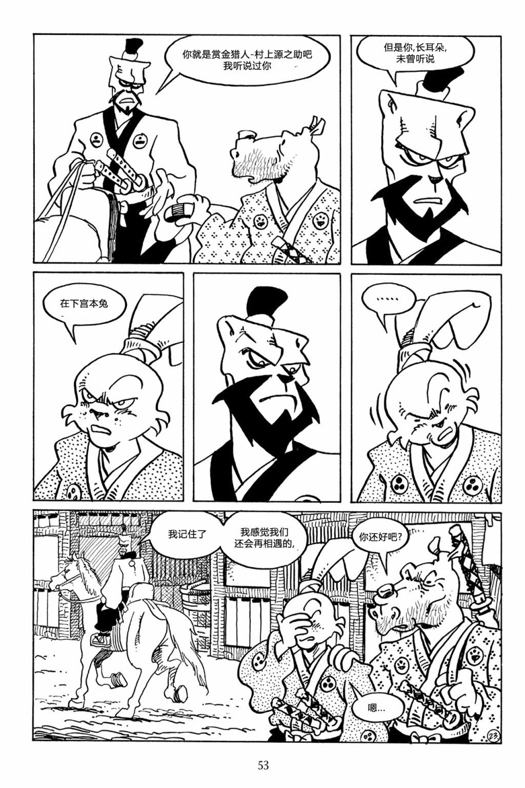 第47卷