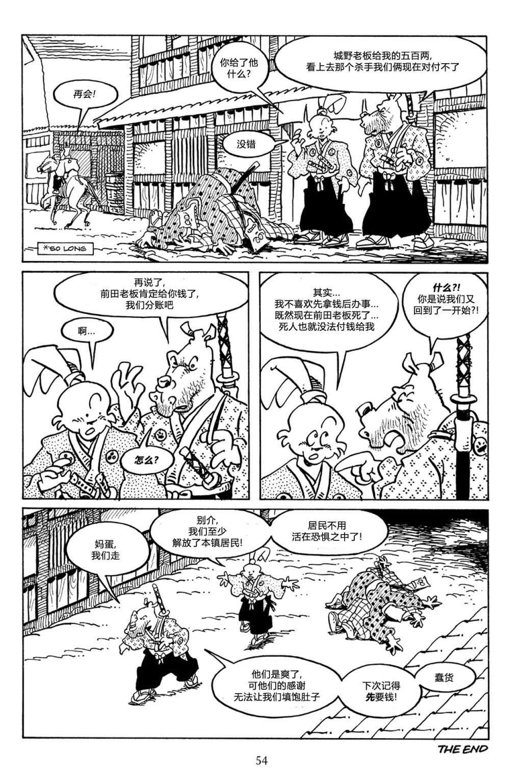 第47卷