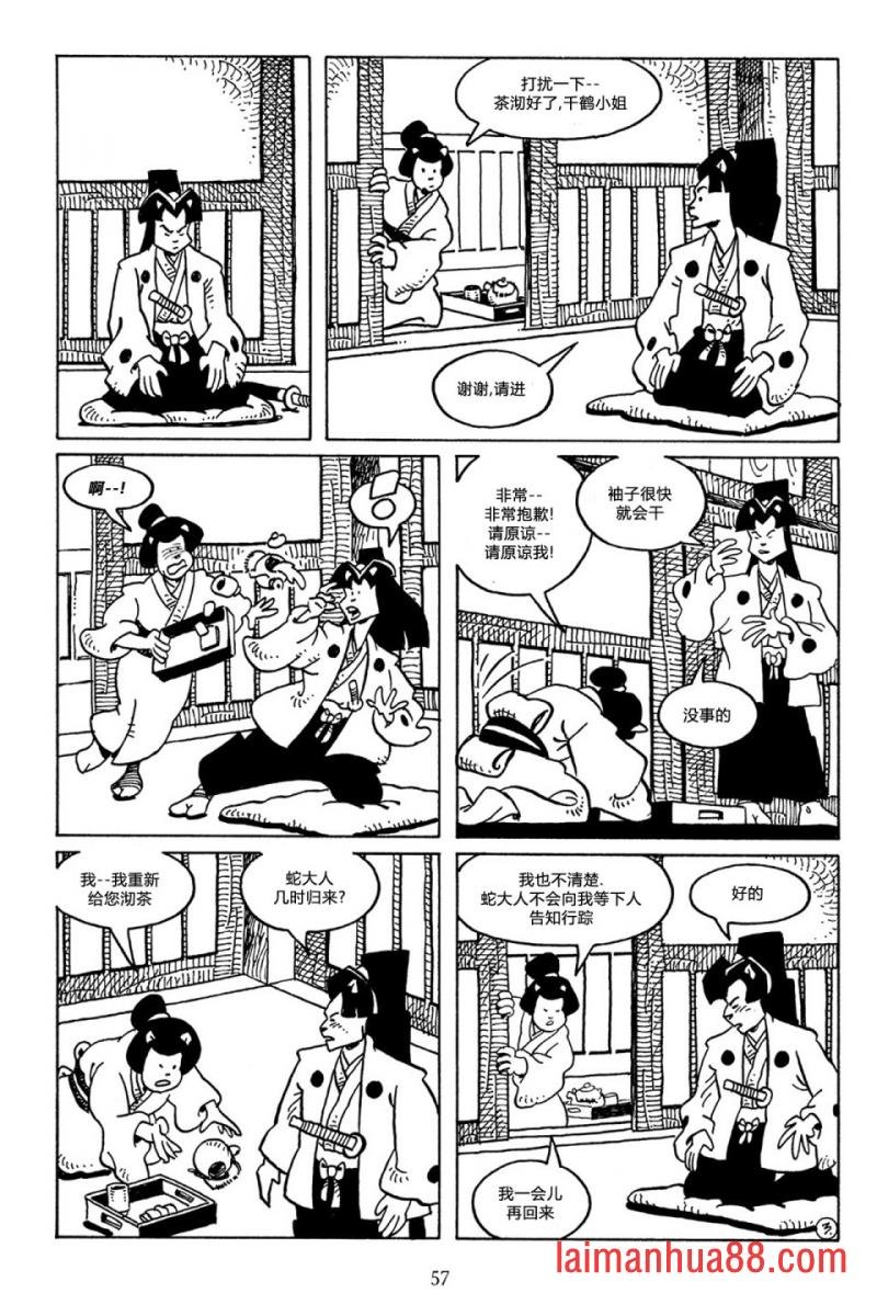 第48卷