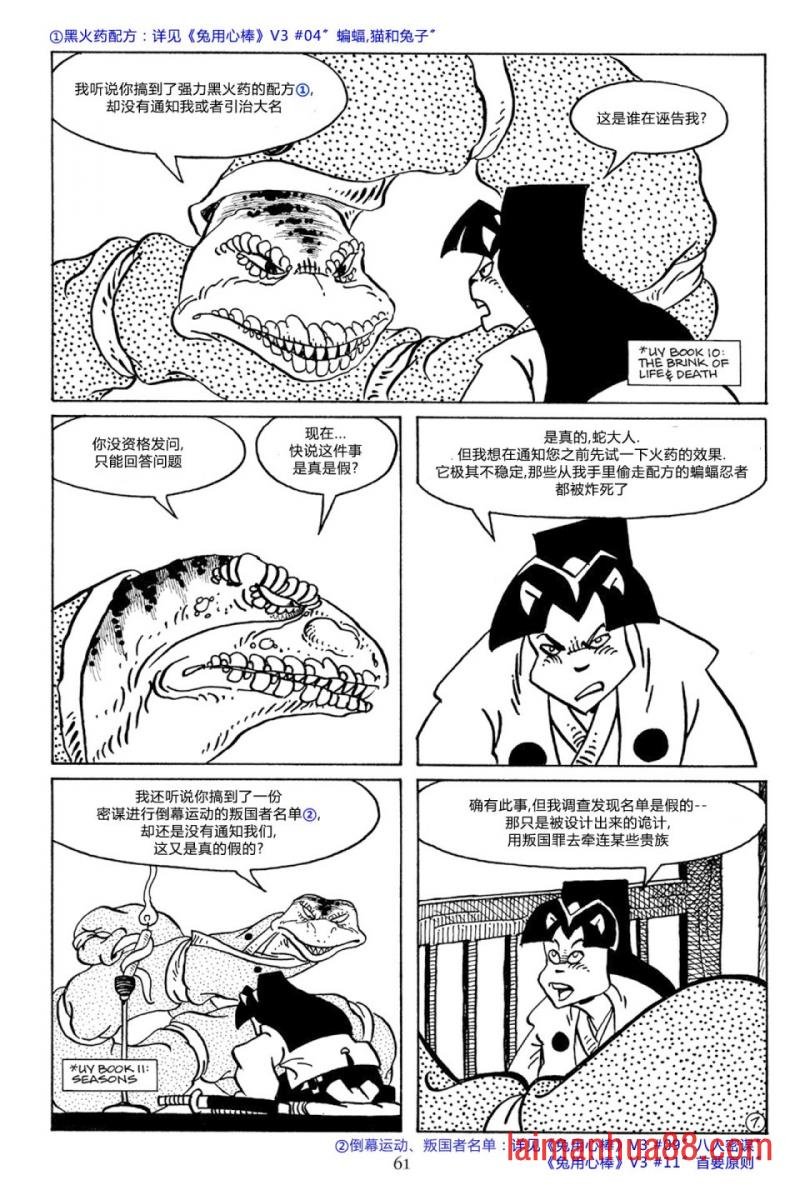第48卷