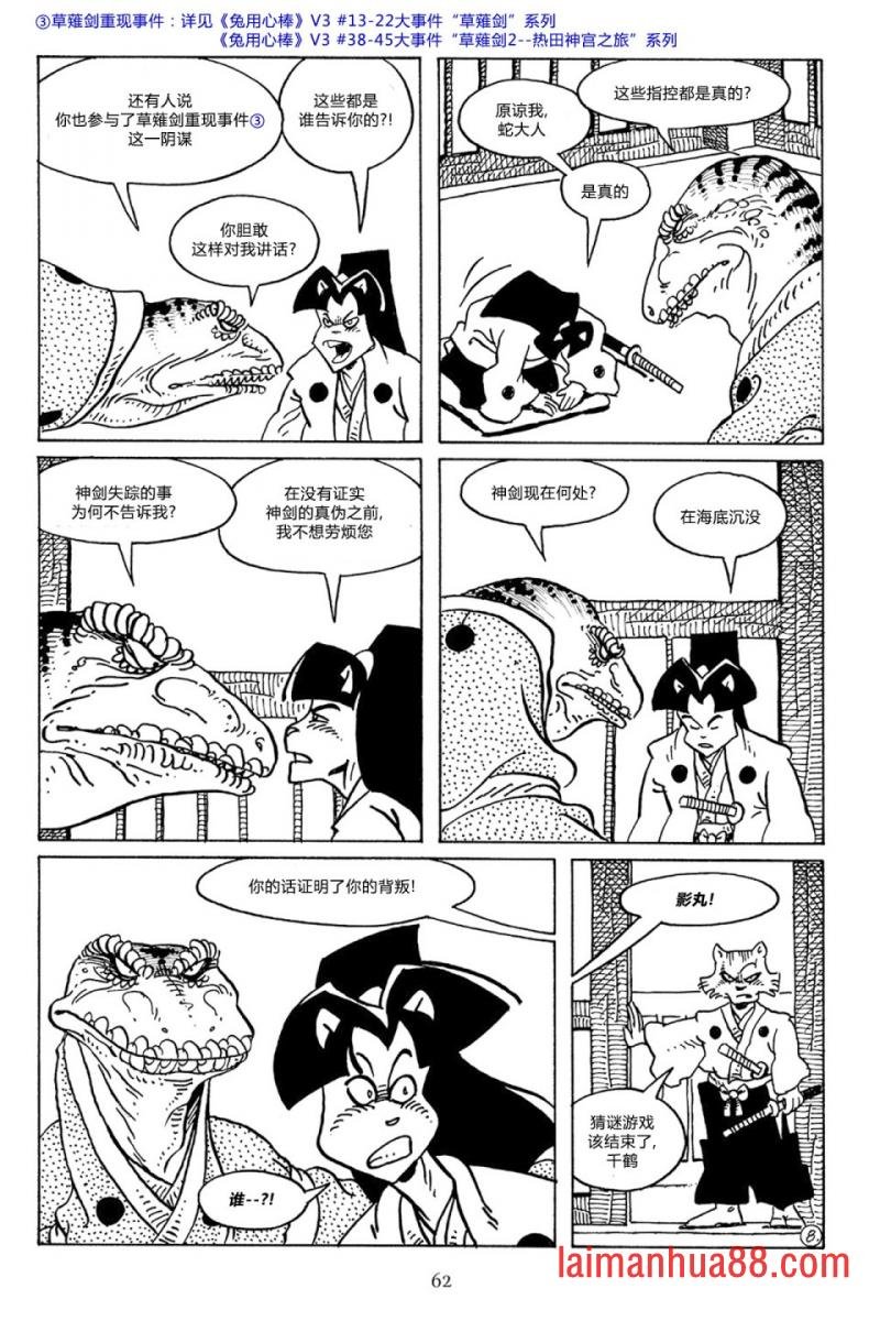第48卷