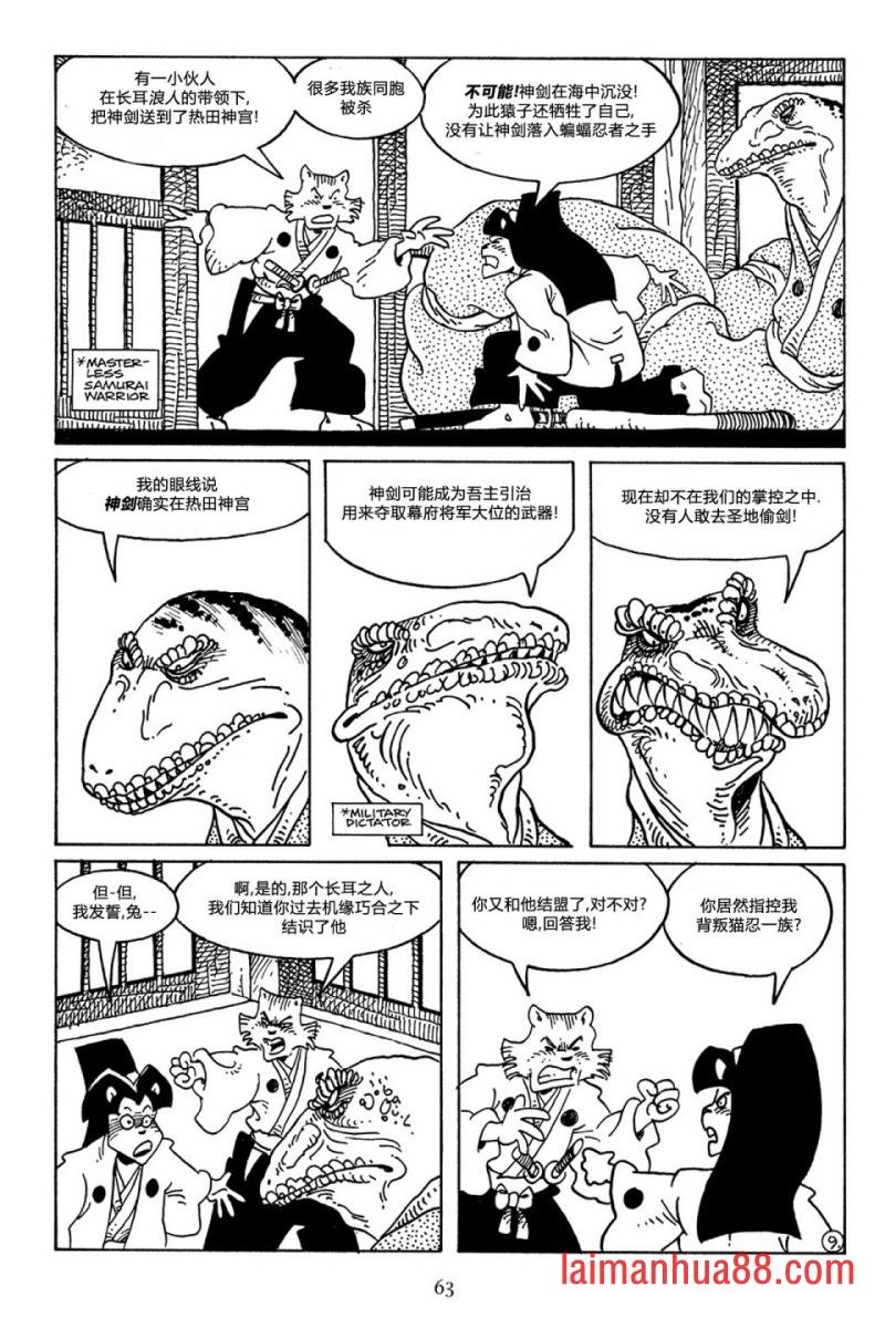 第48卷