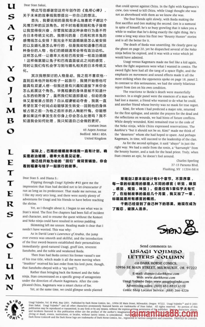 第48卷
