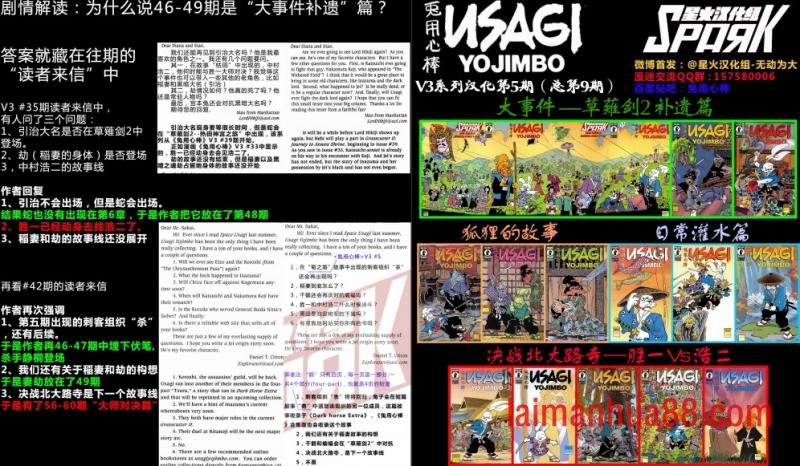 第49卷