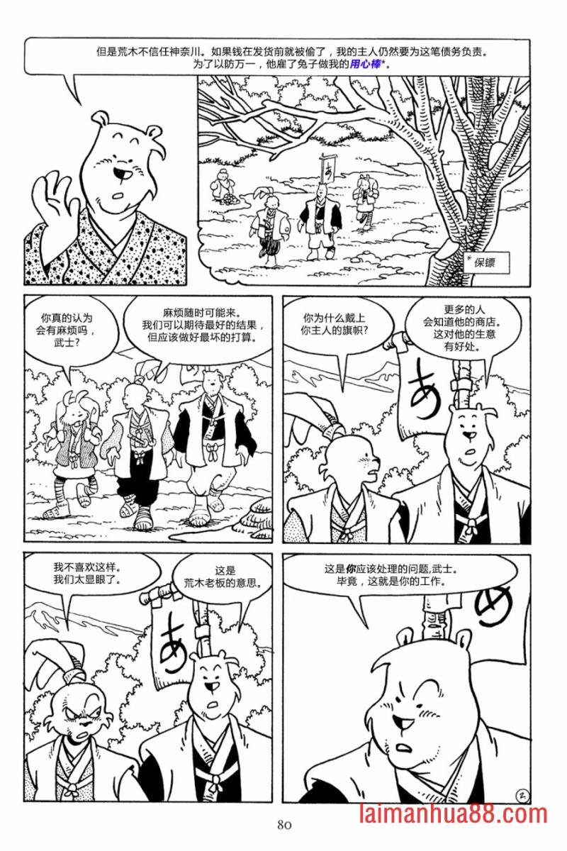 第49卷