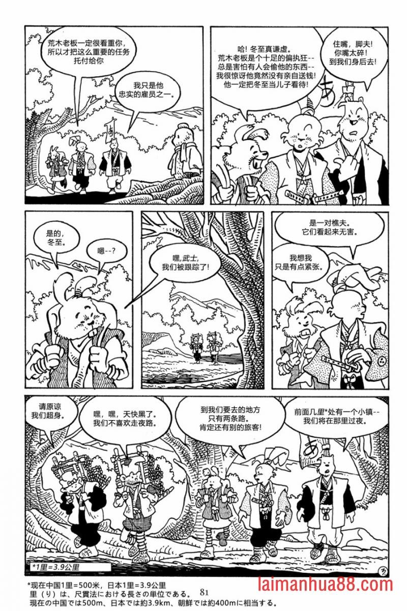 第49卷