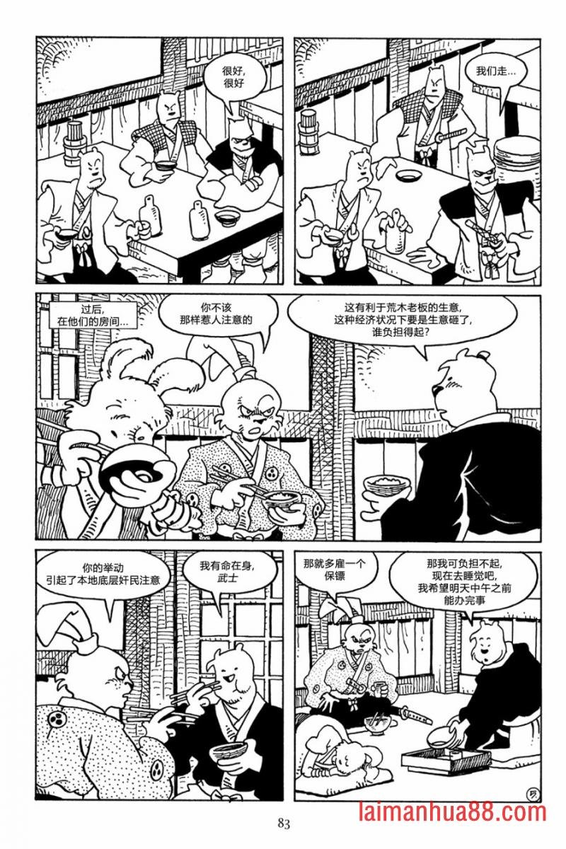 第49卷