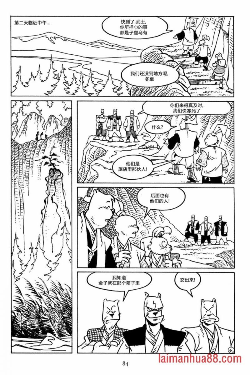 第49卷