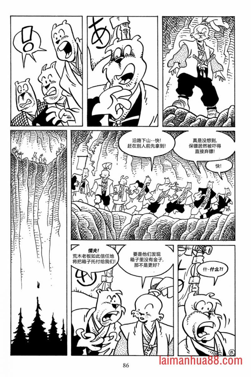 第49卷