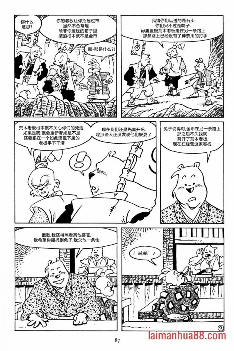 第49卷