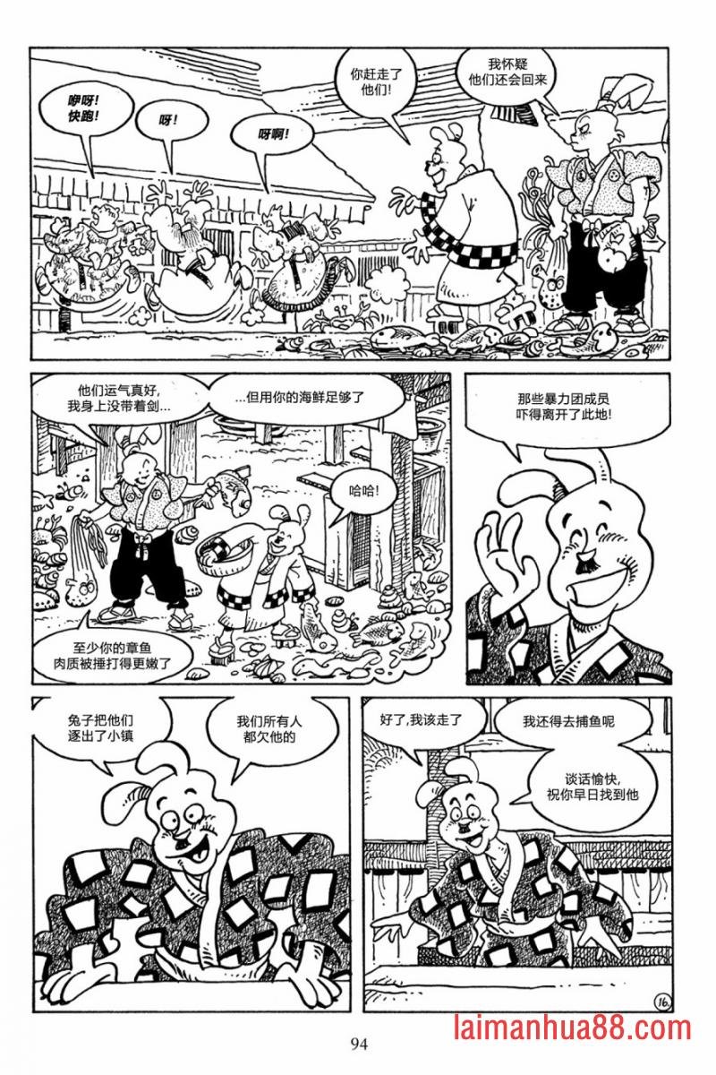 第49卷