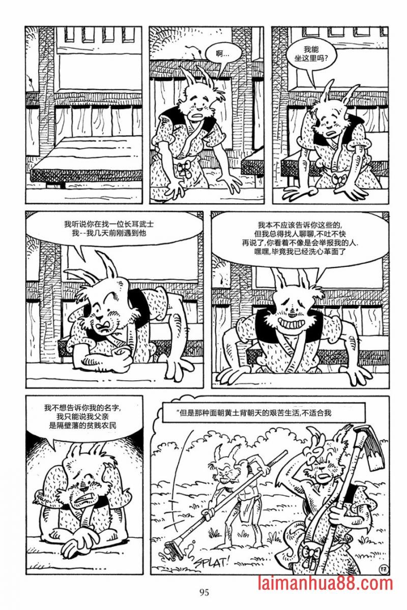 第49卷