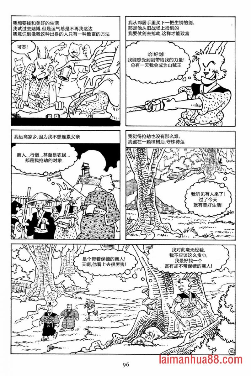 第49卷