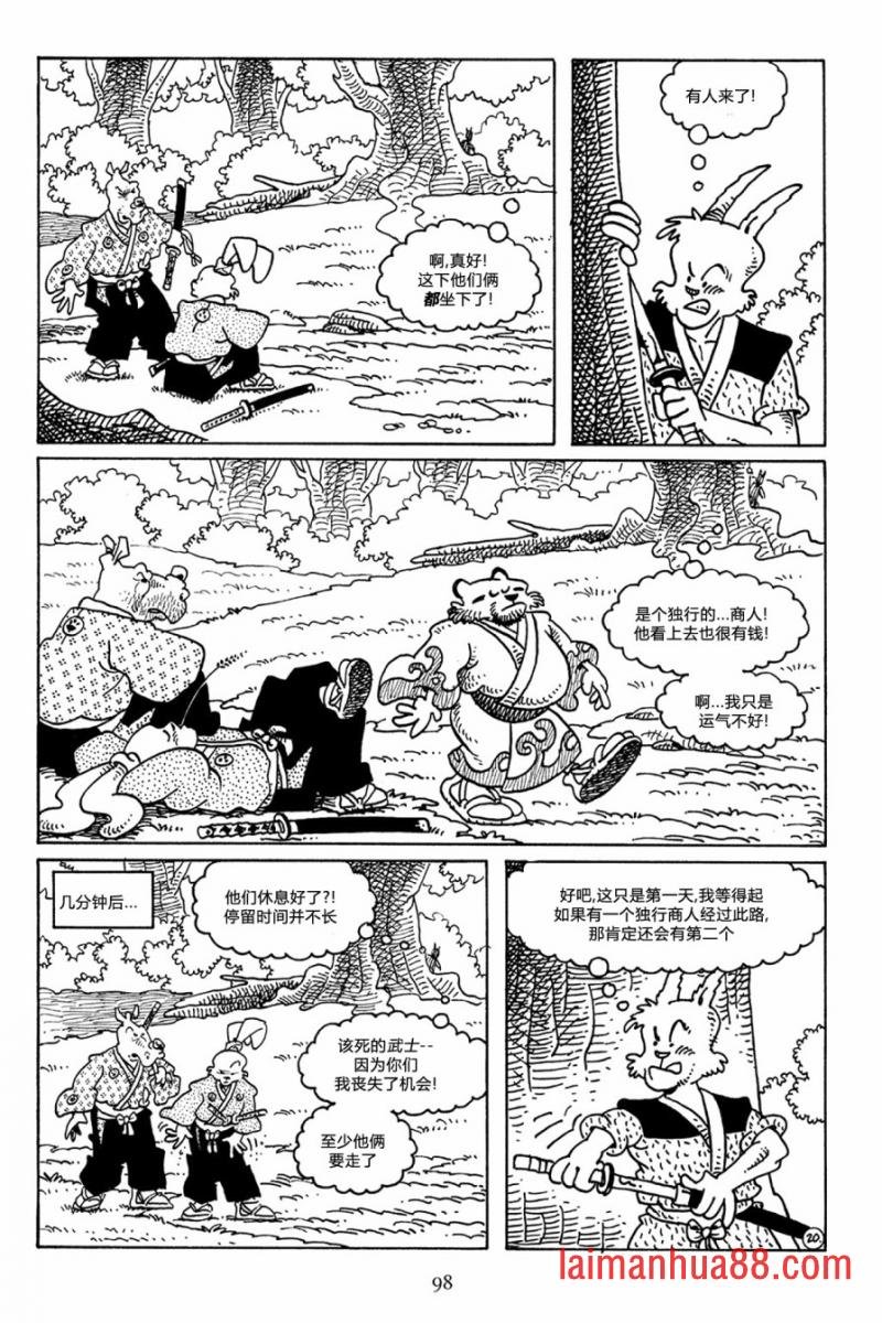 第49卷