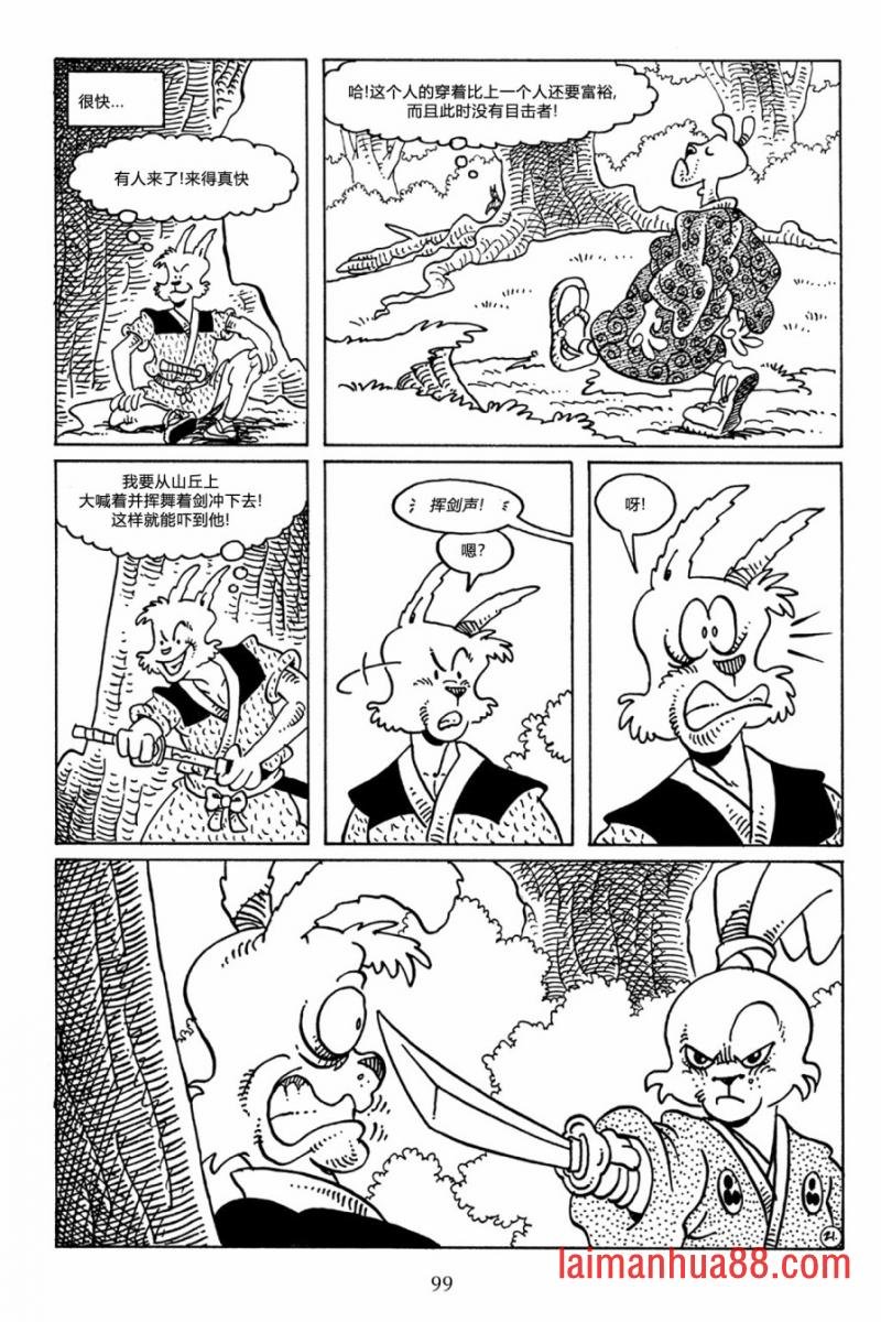第49卷