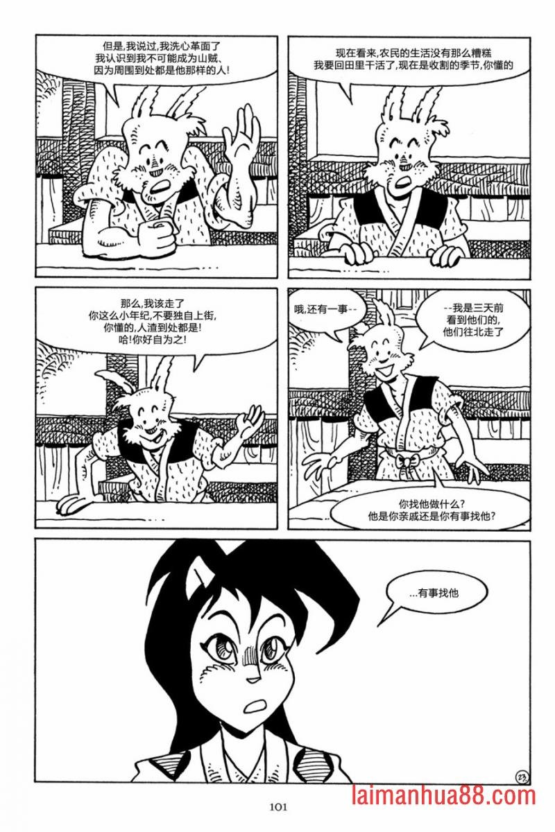 第49卷