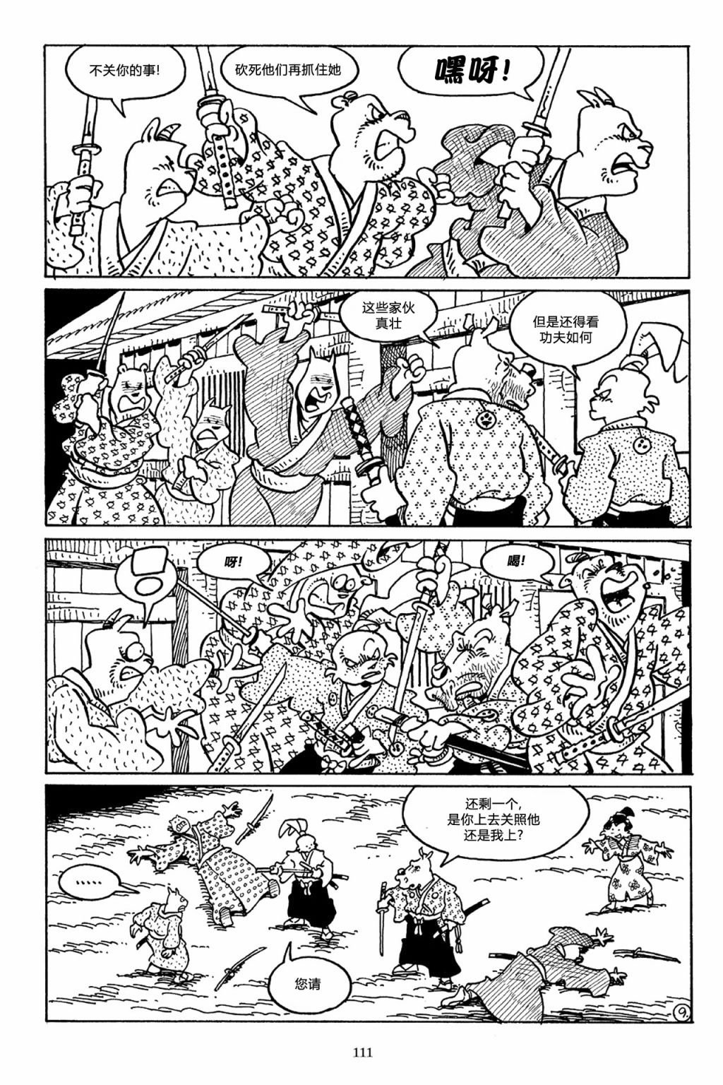 第50卷