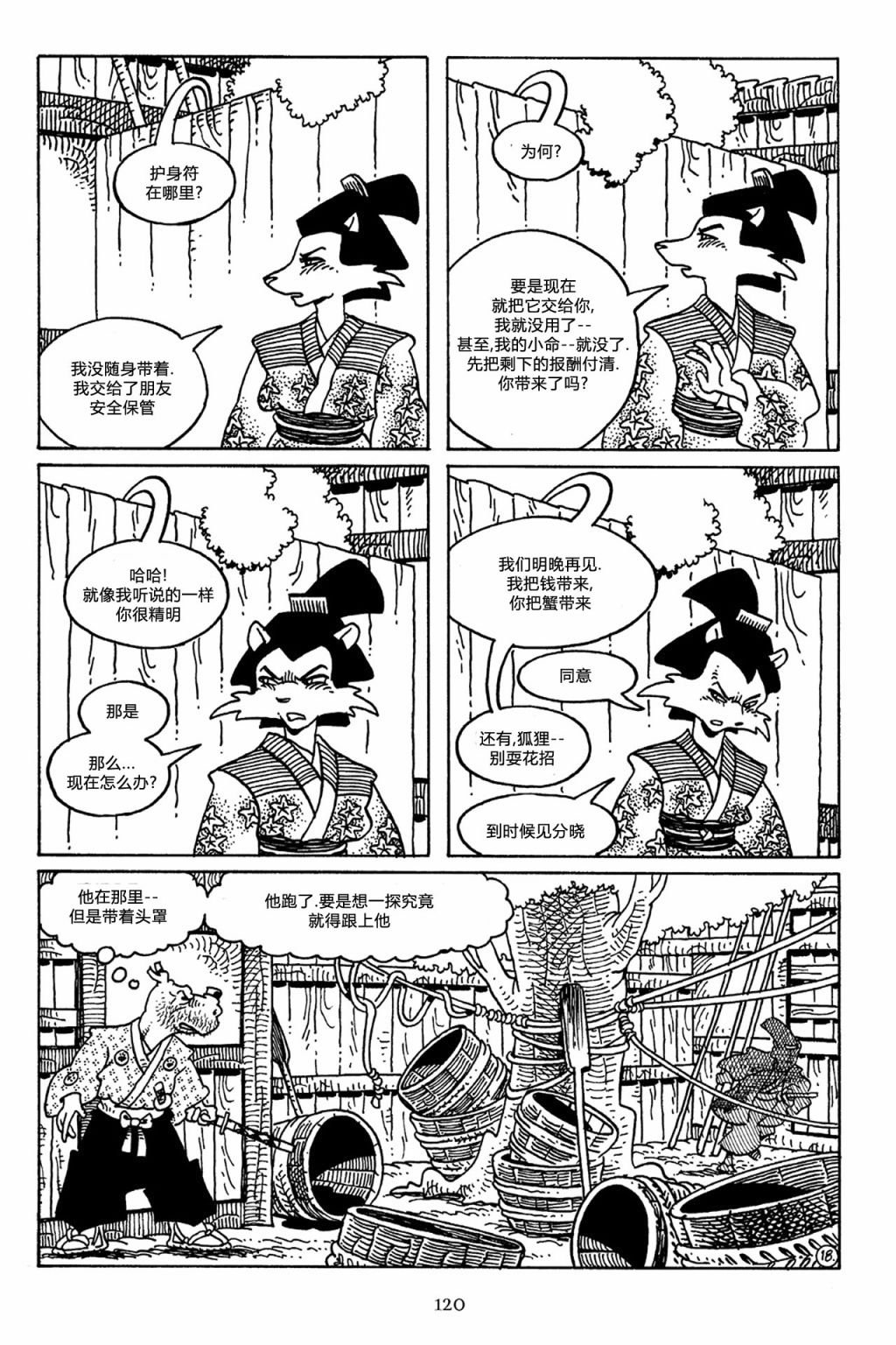 第50卷