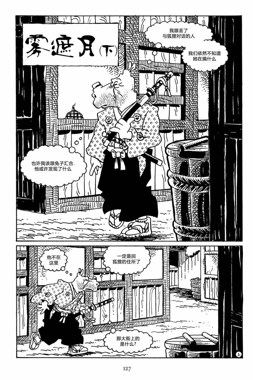 第51卷