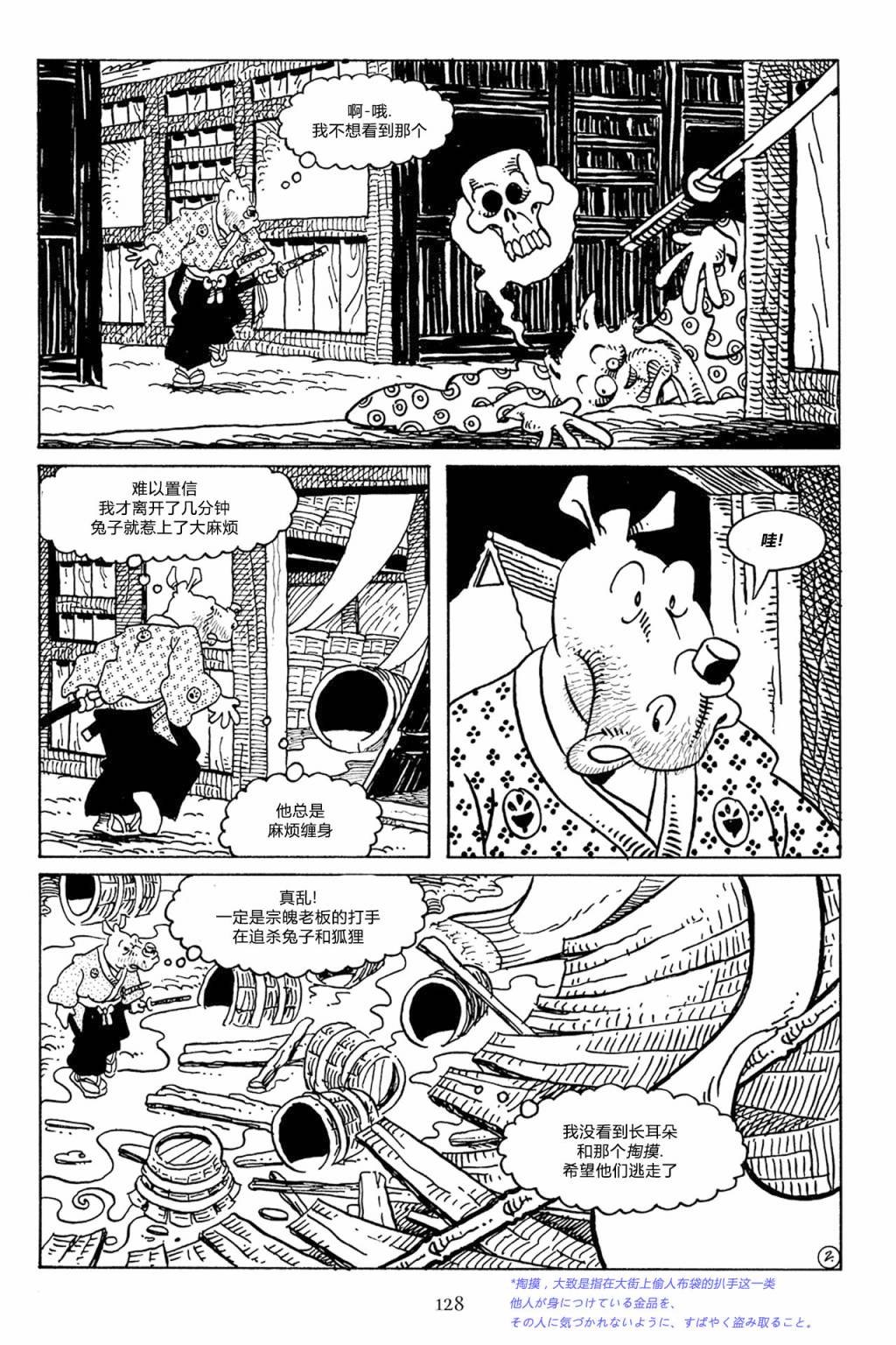 第51卷