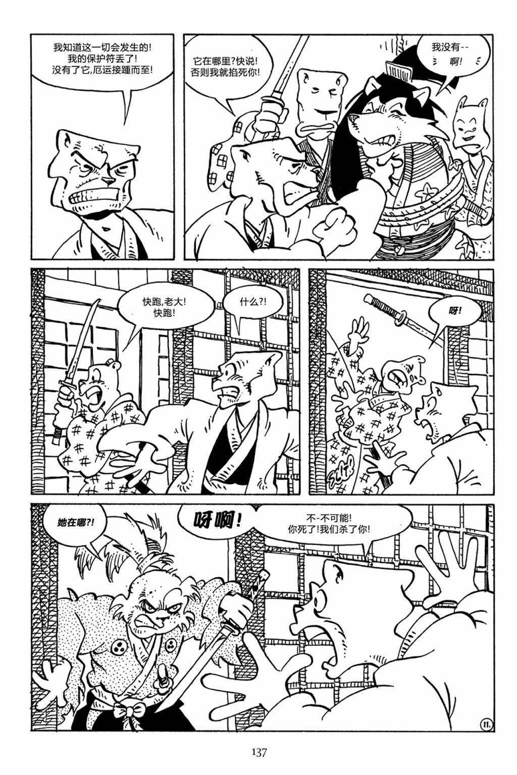 第51卷